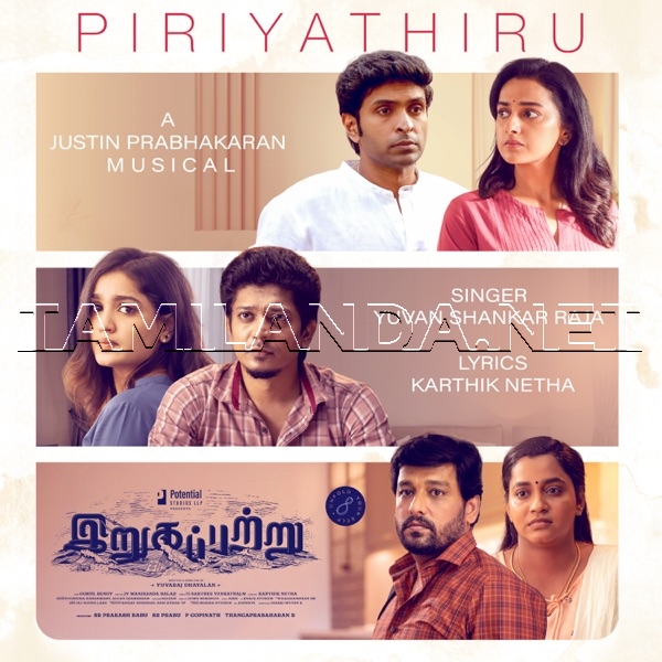 Piriyathiru (From Irugapatru) - Single (2023)